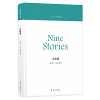 [N]九故事(精)-9787559832597