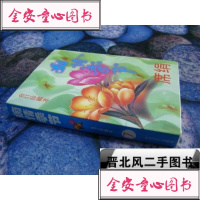 正品痴情季节:珍藏本.7