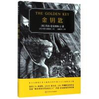 金钥匙/引进绘本