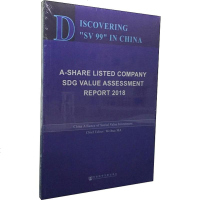 发现中国