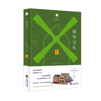 正版书籍 磨坊文札