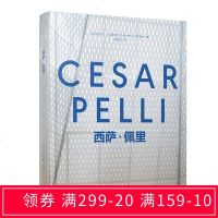 CESAR PELLI 西萨佩里建筑大师作品集 建筑设计资料集书籍