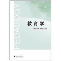 [M]教育学/宋秋前.陈宏祖著-9787308078290