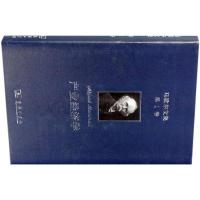 产业经济学/马歇尔文集第1卷