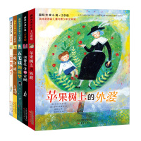 兔子坡(注音版)