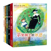 兔子坡(注音版)