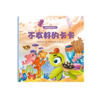 [M]不友好的卡卡-9787519301910