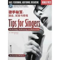 [M]伯克利歌手秘笈:表演、试音与排练-9787103037621