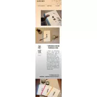 果麦*茶馆