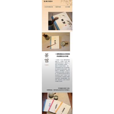 果麦*茶馆