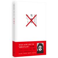 [M]骂观众-9787208108462