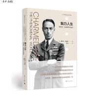 世界之光名人传记:魅力人生-菲利普.沙逊的非凡世界