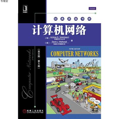 [M]计算机网络(英文版·第5版)-9787111359258