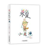 我们不是小天使