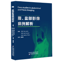 腹.盆部影像病例解析
