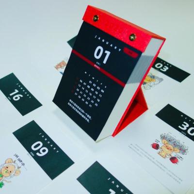 健身日历(2020)