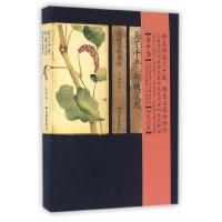 [M]美了千年,却被淡忘:诗经名物图解-9787514613209