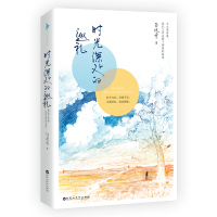 时光深处的巡礼/与北寺