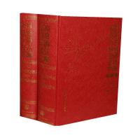 [M]实用供热空调设计手册(第2版)(全2册)-9787112097494