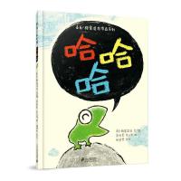 [M]哈哈哈-9787539189994