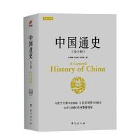 [M]中国通史:全3册-9787516810828