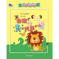 [M]会滚的"汽车"-9787507220629