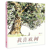 我喜欢树(绘本)/(英)克丽丝.巴特沃思/著