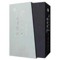费朝奇藏品之明清家具(全2册)