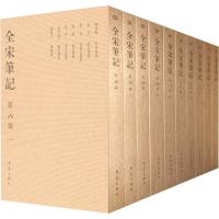 [M]全宋笔记-102155528