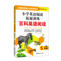 5年级小学英语阅读拓展训练:百科英语阅读(赠外教朗读音频)