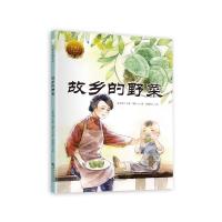 故乡的野菜:大家小绘