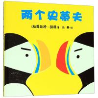 两个史蒂夫.麦克米伦世纪