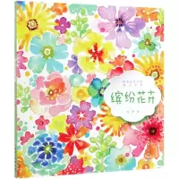 [N]缤纷花卉/唯美花草手绘技法系列-9787519835903