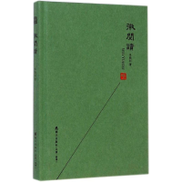 [M]微阅读-9787550710450