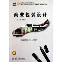 [M]商业包装设计-9787301195543