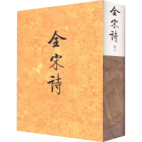 [M]全宋诗(56)-9787301039731