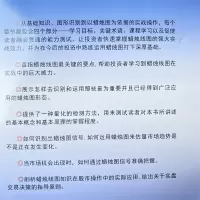 日本蜡烛图技术