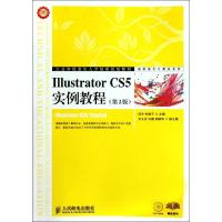 [M]Illustrator CS5实例教程-9787115275257