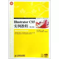 [M]Illustrator CS5实例教程-9787115275257