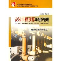 [M]通风与空调工程-9787112069095