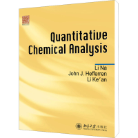 [M]定量化学分析-9787301156599