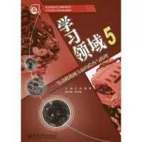[M]发动机机械方面的检查与修理-9787121132490
