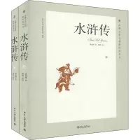 [M]水浒传(全2册)-9787301189399