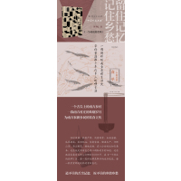 一个村庄的食单