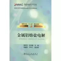 [M]金属铝熔盐电解-9787502453930