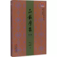 [M]品报学丛-9787552802948