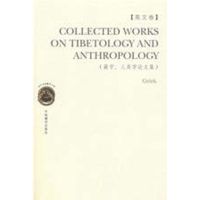 [M]藏学人类学论文集(英文)-9787802530461