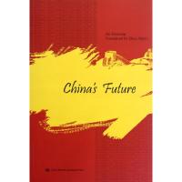 [M]中国的未来(英文版)-9787300158570