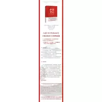 中国奇迹是如何发生的?
