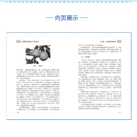 红梨规模化优质丰产栽培技术